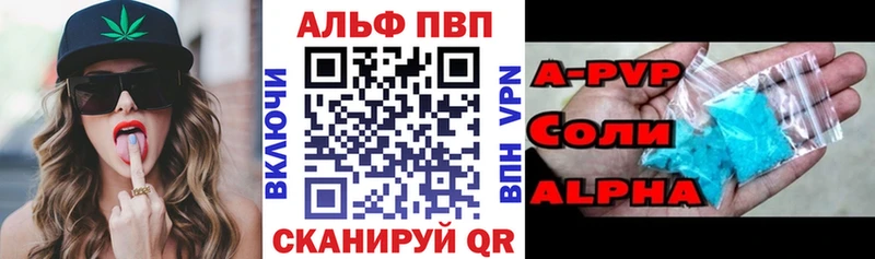 shop наркотические препараты  Райчихинск  Alpha-PVP СК КРИС 