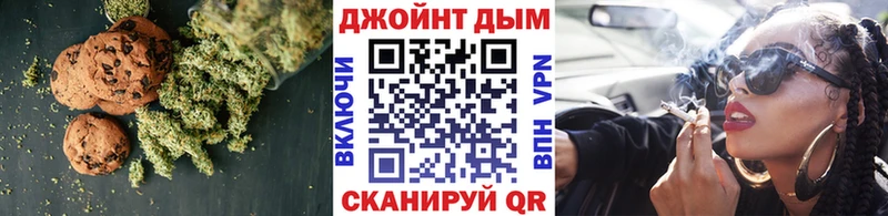 Еда ТГК конопля  как найти закладки  Райчихинск 