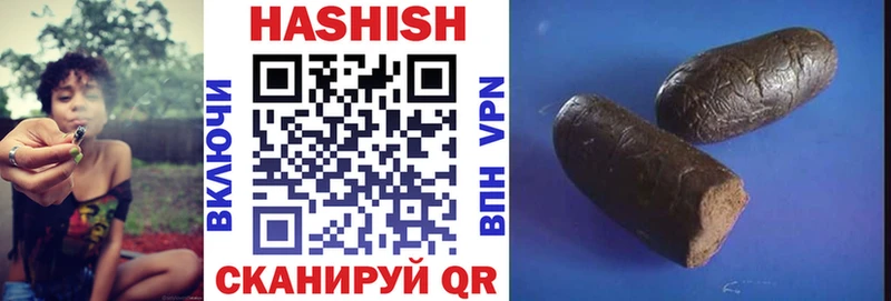 Гашиш VHQ MEGA зеркало darknet состав Райчихинск