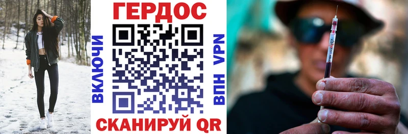 ГЕРОИН белый  Райчихинск 