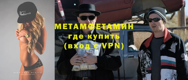 бошки Баксан