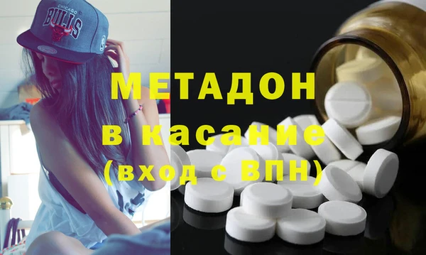 ECSTASY Балахна