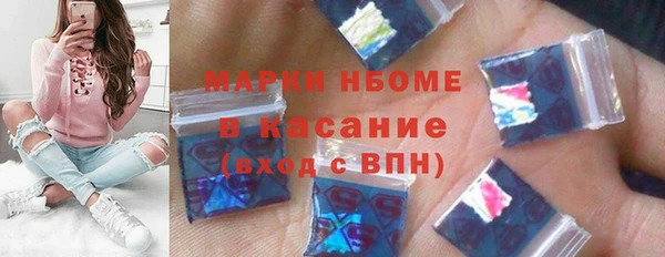ECSTASY Балахна
