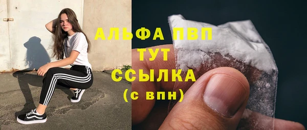 ECSTASY Балахна