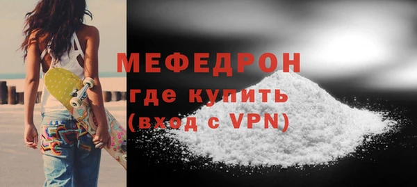 альфа пвп VHQ Балабаново