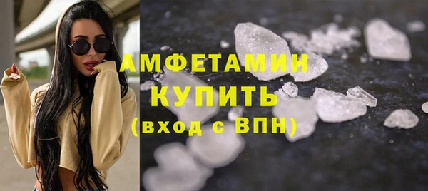 ECSTASY Балахна