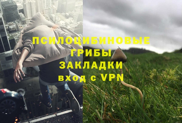 альфа пвп VHQ Балабаново