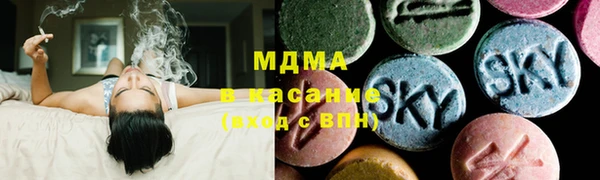 ECSTASY Балахна