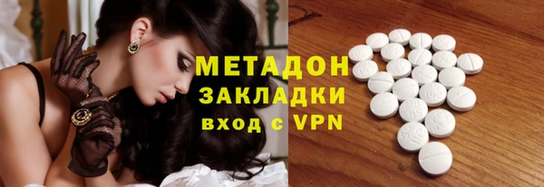 бошки Баксан