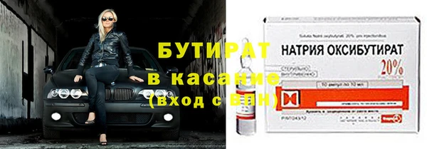 ECSTASY Балахна