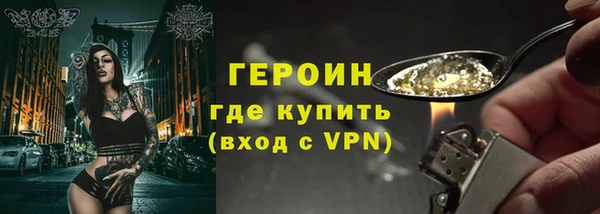 альфа пвп VHQ Балабаново