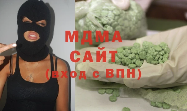 ECSTASY Балахна