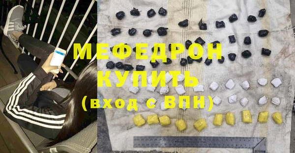 альфа пвп VHQ Балабаново