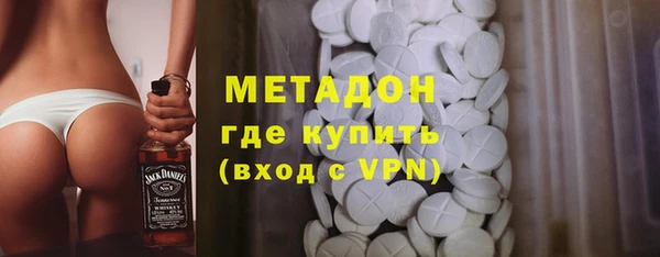 ECSTASY Балахна