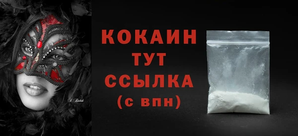 бошки Баксан