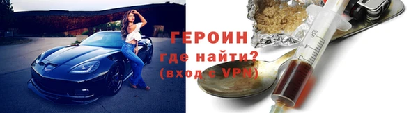 альфа пвп VHQ Балабаново