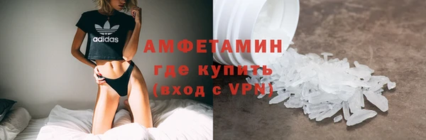 альфа пвп VHQ Балабаново