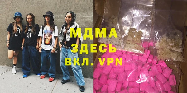 бошки Баксан