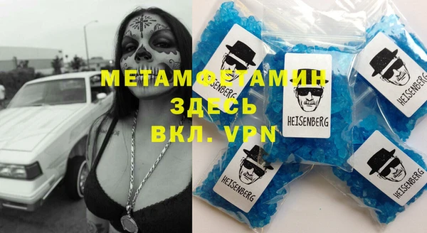 альфа пвп VHQ Балабаново