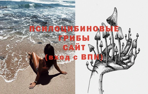 альфа пвп VHQ Балабаново