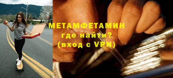 альфа пвп VHQ Балабаново