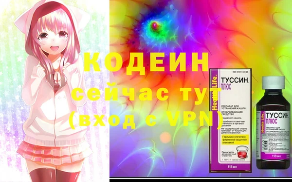 бошки Баксан