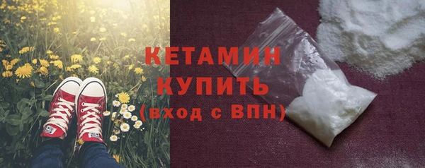 ECSTASY Балахна