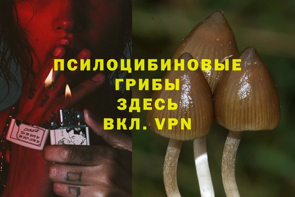 альфа пвп VHQ Балабаново