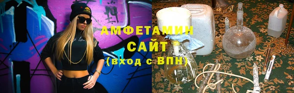 ECSTASY Балахна