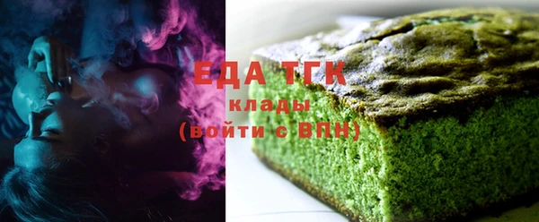 бошки Баксан