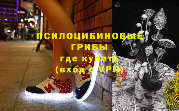 альфа пвп VHQ Балабаново