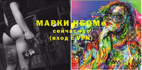 альфа пвп VHQ Балабаново