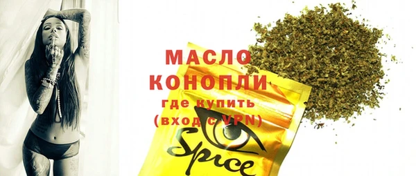 ECSTASY Балахна