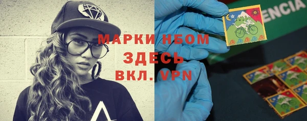 mdpv Арсеньев