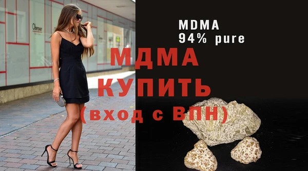 альфа пвп VHQ Балабаново