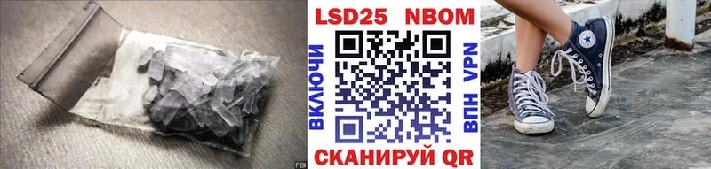 ЛСД экстази кислота  закладки  Райчихинск 