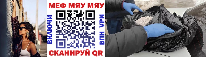 МЕФ 4 MMC купить цена Райчихинск