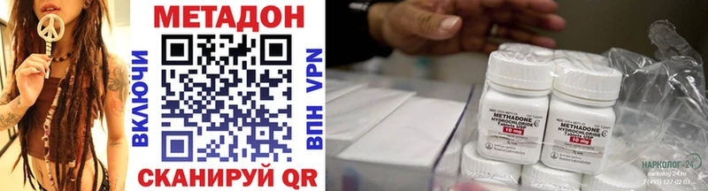 blacksprut как зайти  Райчихинск  Метадон VHQ 
