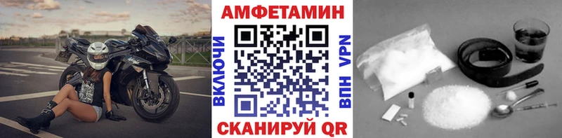 Первитин винт  Райчихинск 