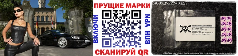 Марки 25I-NBOMe 1,8мг KRAKEN зеркало Райчихинск