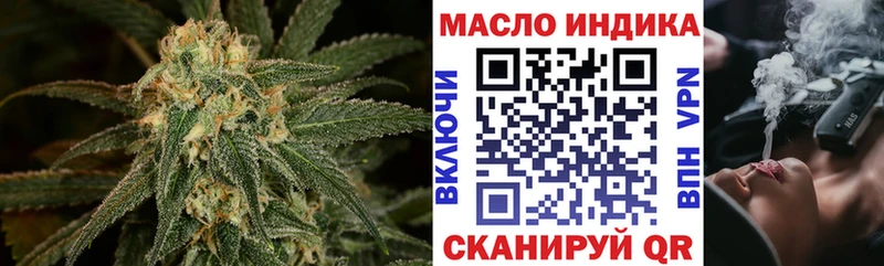 Дистиллят ТГК вейп с тгк  сколько стоит  Райчихинск 